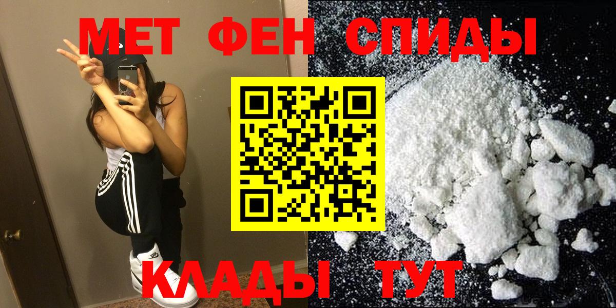 АМФЕТАМИН  Амфетамин  Борисоглебск  Вход с VPN  Amphetamine Розовый 