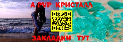 индика Усть-Джегута