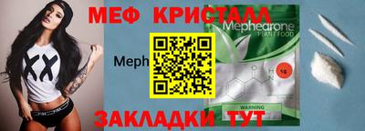 индика Усть-Джегута