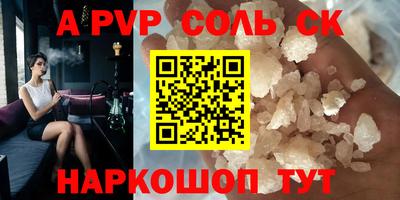 меф Усть-Илимск