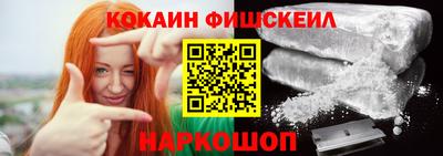 бутират Уссурийск