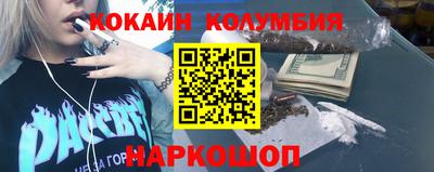 индика Усть-Джегута