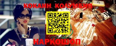 индика Усть-Джегута