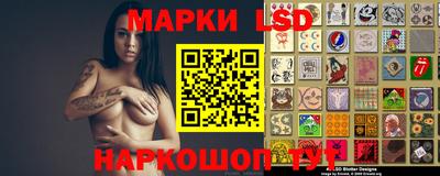 меф Усть-Илимск