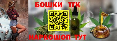бутират Уссурийск