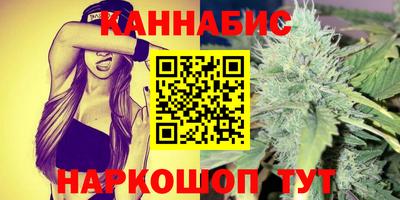 бутират Уссурийск