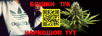 бутират Уссурийск