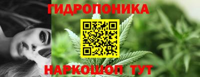 бутират Уссурийск