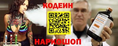 меф Усть-Илимск