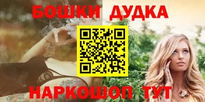 меф Усть-Илимск