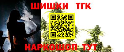 бутират Уссурийск