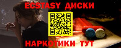 бутират Уссурийск