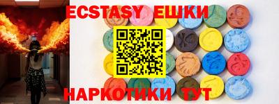 индика Усть-Джегута