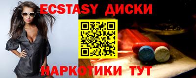 бутират Уссурийск