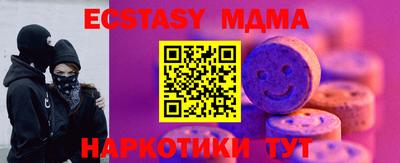 бутират Уссурийск