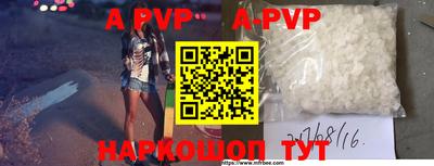 бутират Уссурийск