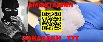бутират Уссурийск