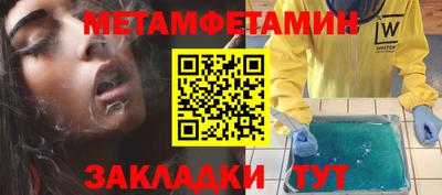 бутират Уссурийск