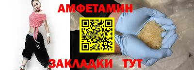 бутират Уссурийск