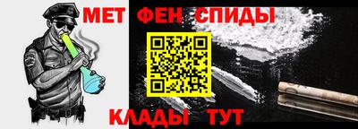 меф Усть-Илимск