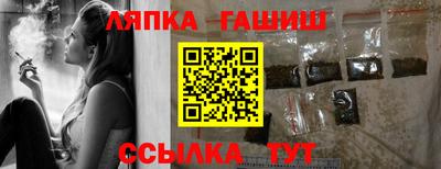 меф Усть-Илимск
