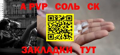 бутират Уссурийск