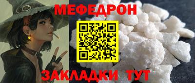 индика Усть-Джегута