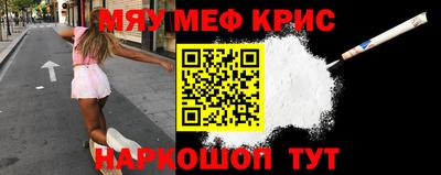 меф Усть-Илимск