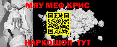 бутират Уссурийск