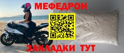бутират Уссурийск
