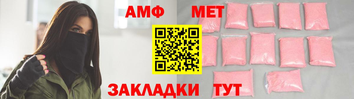 Первитин витя  Вход с VPN  Борисоглебск 