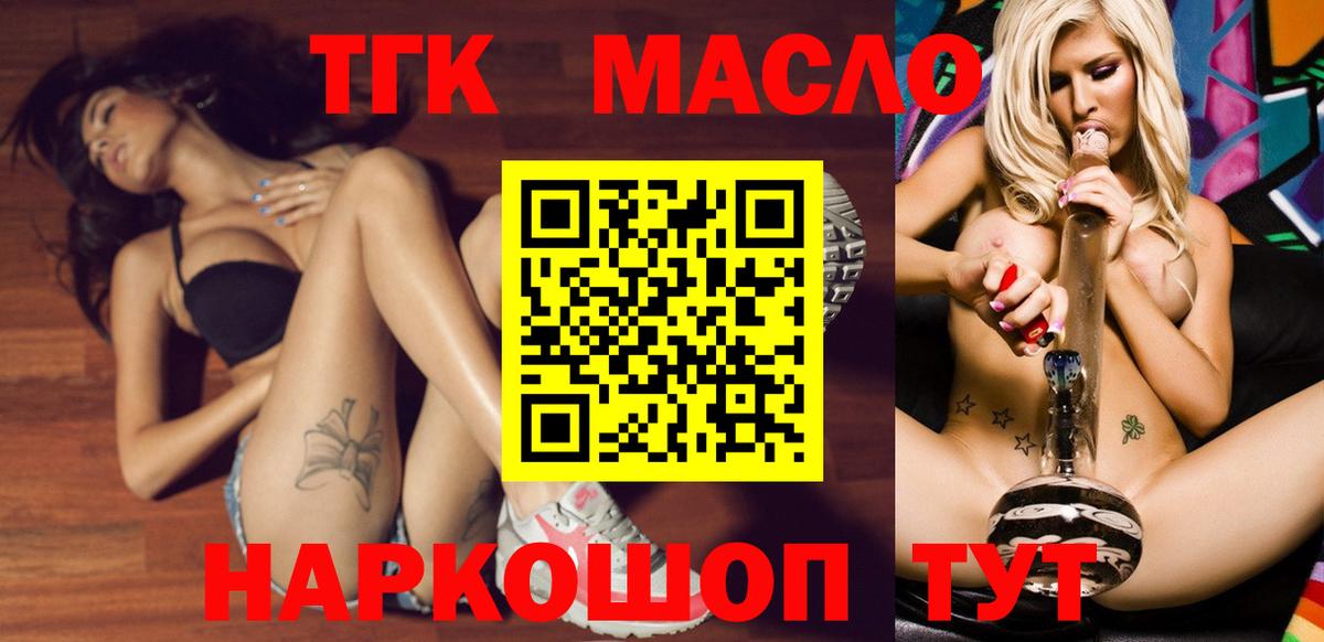  Кокаин Борисоглебск