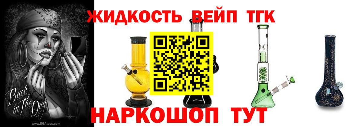 Борисоглебск  Гашиш  Каннабис  Вход с VPN  Меф МЯУ МЯУ кристаллы  Cocaine  А ПВП СК   NBOMe 